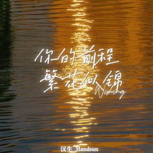 一级黄色片日本小小美女免费
