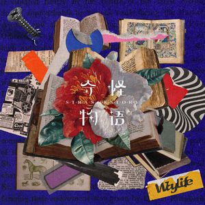 一级黄色片日本小小美女免费
