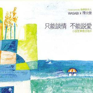 一级黄色片日本小小美女免费
